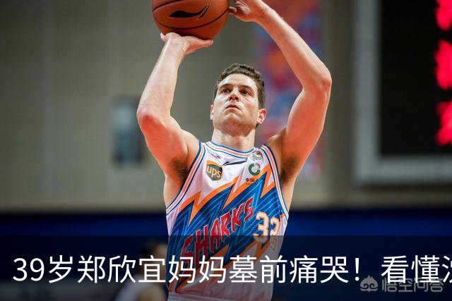 39岁郑欣宜妈妈墓前痛哭！看懂沈殿霞留的两条后路才知母爱的伟大